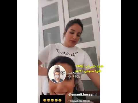 ايمان تدعي للبنات بالزواج لاكنهم ما يبون ايمان الحسيني