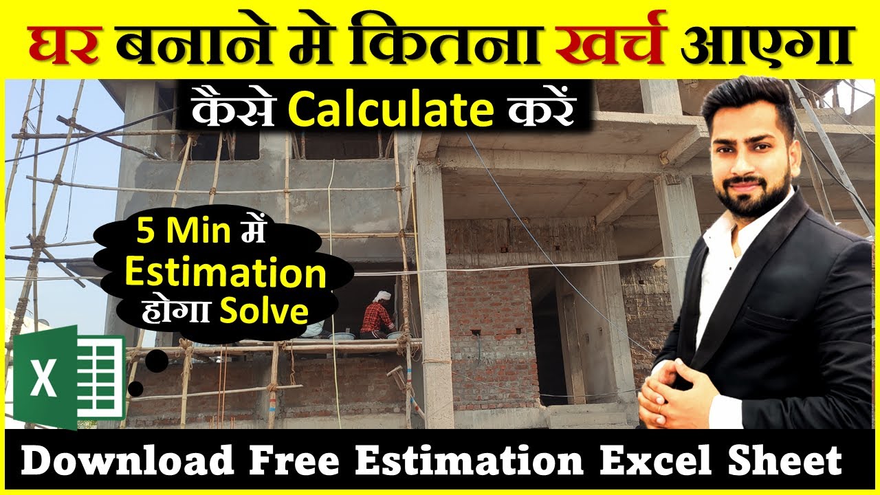 how-to-calculate-house-construction-cost-in-india-estimate