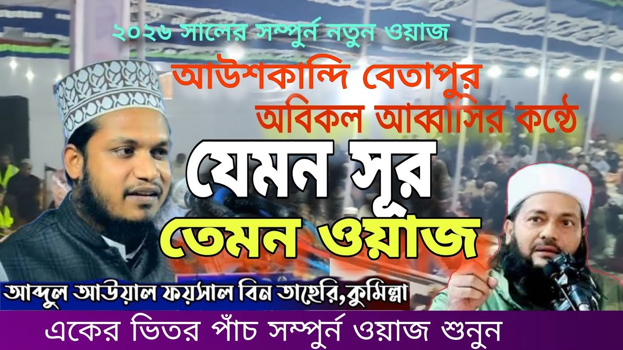 এমন কোন নামাজ নাই সূরা ফাতেহা ছাড়া