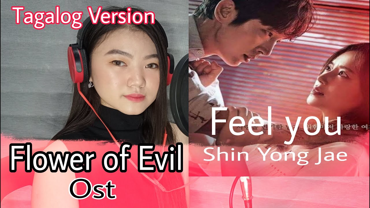 신용재(2F)(Shin Yong Jae) Feel You 악의 꽃 (Flower of Evil) OST cover by