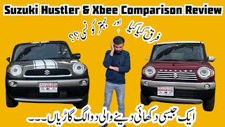 Comparison Between Two Beautiful Variant Of Suzuki Carz | Suzuki Hustler & Suzuki Xbee | #funcarz ..