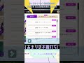 【ツイステ】新イベント実況中にレオナ誕生日告知が来たオタク