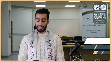 مسابقة قارئ النجاح (السابعة) - المتسابق رقم (6) - سامح بوبلي