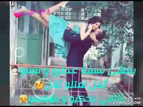 بعشق نسمة عطرو و لبسو ئلال لمتلو ئلال