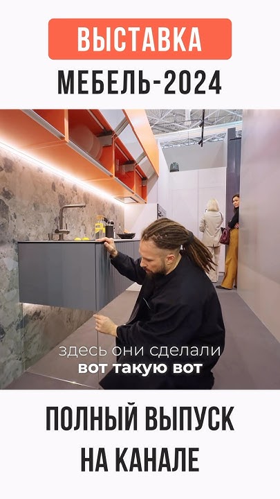 Стеклянная опора - как гарант безопасности подвешенной кухни. # ...