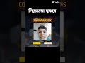 #funny video