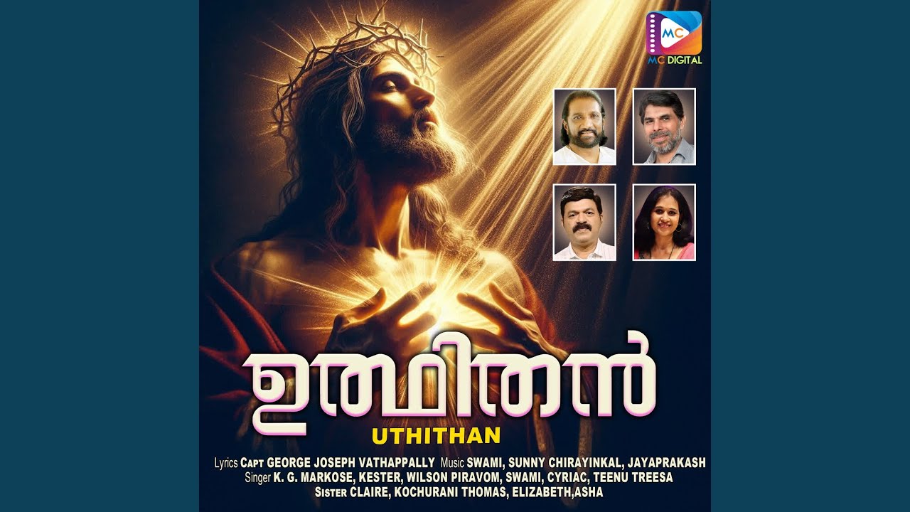 Hridayathil Sookshikkan