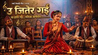 [ U Jitera Gai Ya Harera Gai उ जितेर गइ या हारेर गइ by Raj Sigdel ] (Remix) | AI Remix