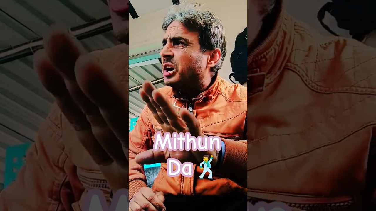 Mithun Da🕺