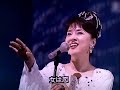 魅せられて ジュディ・オング 翁倩玉