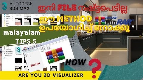 How to do  archive files in two methods/Autodesk 3ds max malayalam tutorial