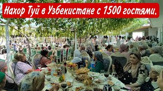 Самый большой Нахор Туй в Узбекистане с 1500 гостями | Самарканд Шредер