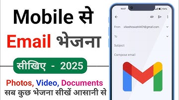 Mobile Se Mail Kaise Kare | How to Send Mail From Mobile Phone | Mail kaise bheje mobile se 2025 |