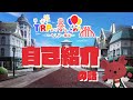 【自己紹介】はっろーん!みししーだよおおおおお!【Vtuber】
