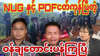 ကိုအောင်မိုးကျော်