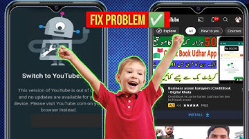How to fix switch to youtube com problem | Switch to youtube com problem solved