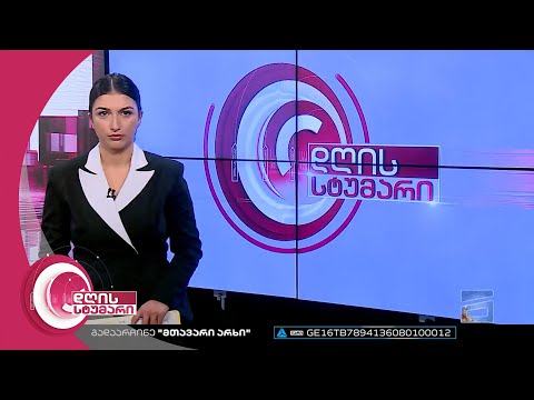 დღის სტუმარი 15:40 - 28.12.2022