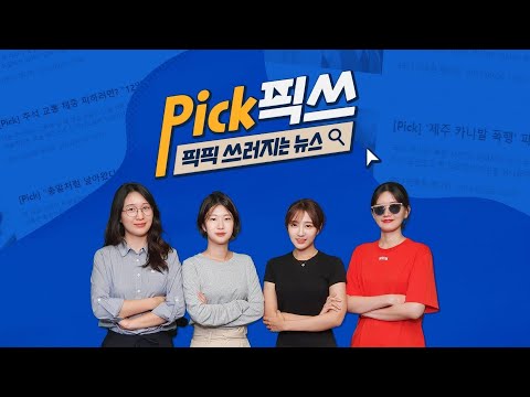 겉 다르고 속 다른 그녀들(신지수 에디터)