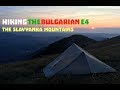 Summer 2017 Part 6: Hiking The Bulgarian E4 - The Slavyanka Mountains