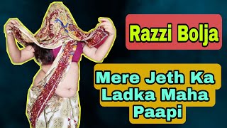 Razzi Bolja | मेरे जेठ का लड़का महा पापी | Haryanvi Songs | Saree |Navel Queen Of Insta | Meher Pal