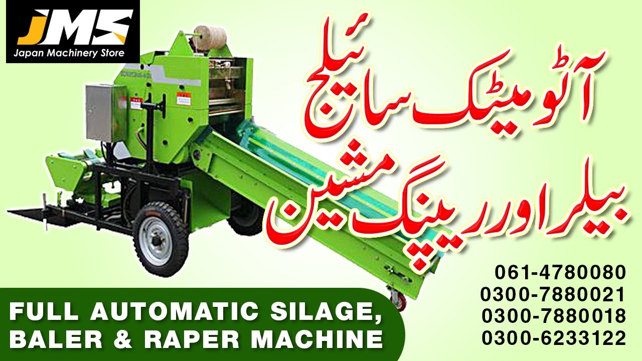 Silage Baler - Electric Silage Baler Machine - Silage Packing Machine ...
