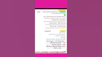 التشبيه التمثيلي والضمني سنة أولى جذع مشترك آداب 