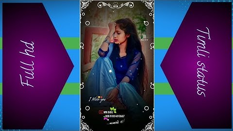 LD dodva new timli status 2023 ghanshyam rathva timli status mahesh nargava timli status #shorts