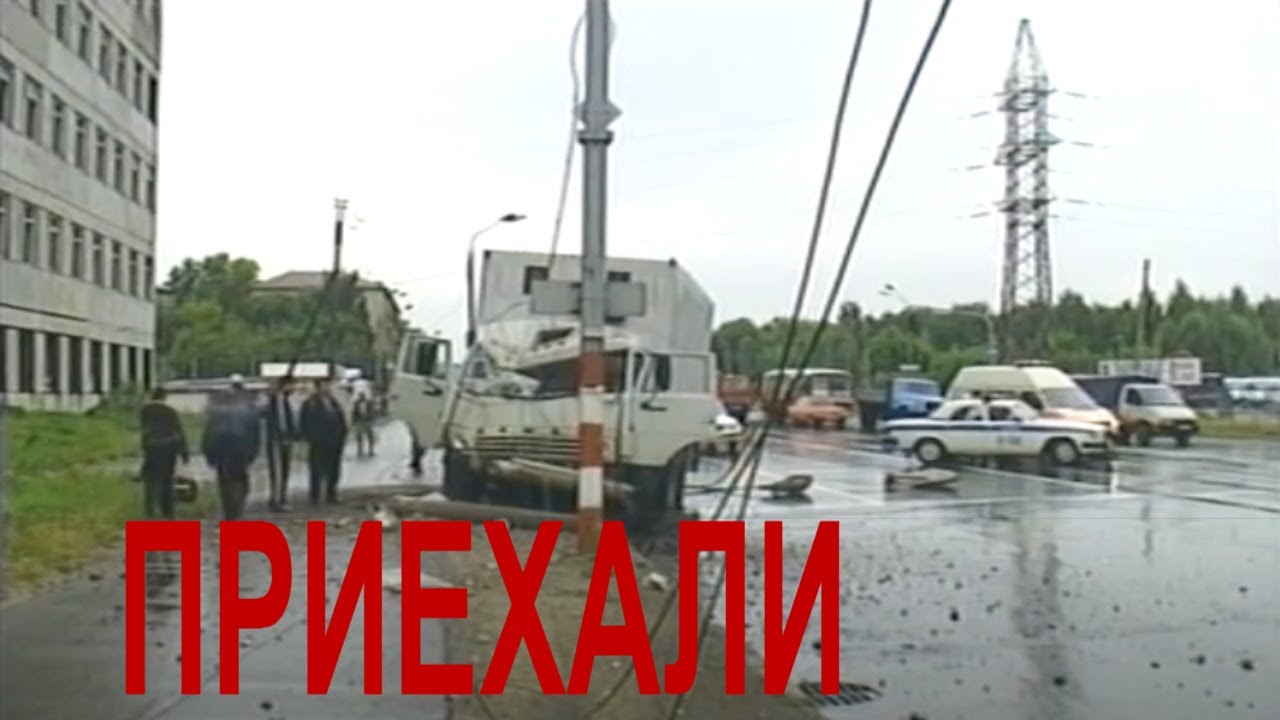 Пожар новикова прибоя москва Пожар новикова прибоя москва