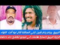 كتمت الربيع يردم ردم شين علي السافانا قال ليه أنت اللواء قرابة الربيع خسارة طلعت فيديوترشح حلادعامة كتمت الربيع يردم ردم شين علي السافانا قال ليه أنت اللواء قرابة الربيع خسارة طلعت فيديوترشح حلادعامة