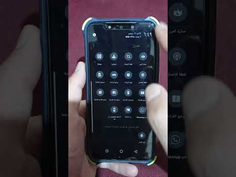 التحكم بالتلفاز عن طريق الهاتف 