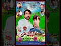 Singar Naseer Ahmed Bapara New Album 2025 Singar Naseer Ahmed Bapara New Album 2025