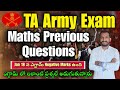 TA Army Exam 2025 Maths Expected Questions 📚