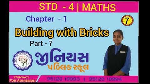 STD 4 | MATHS | CH 1 | BUILDING WITH BRICKS | PART - 7