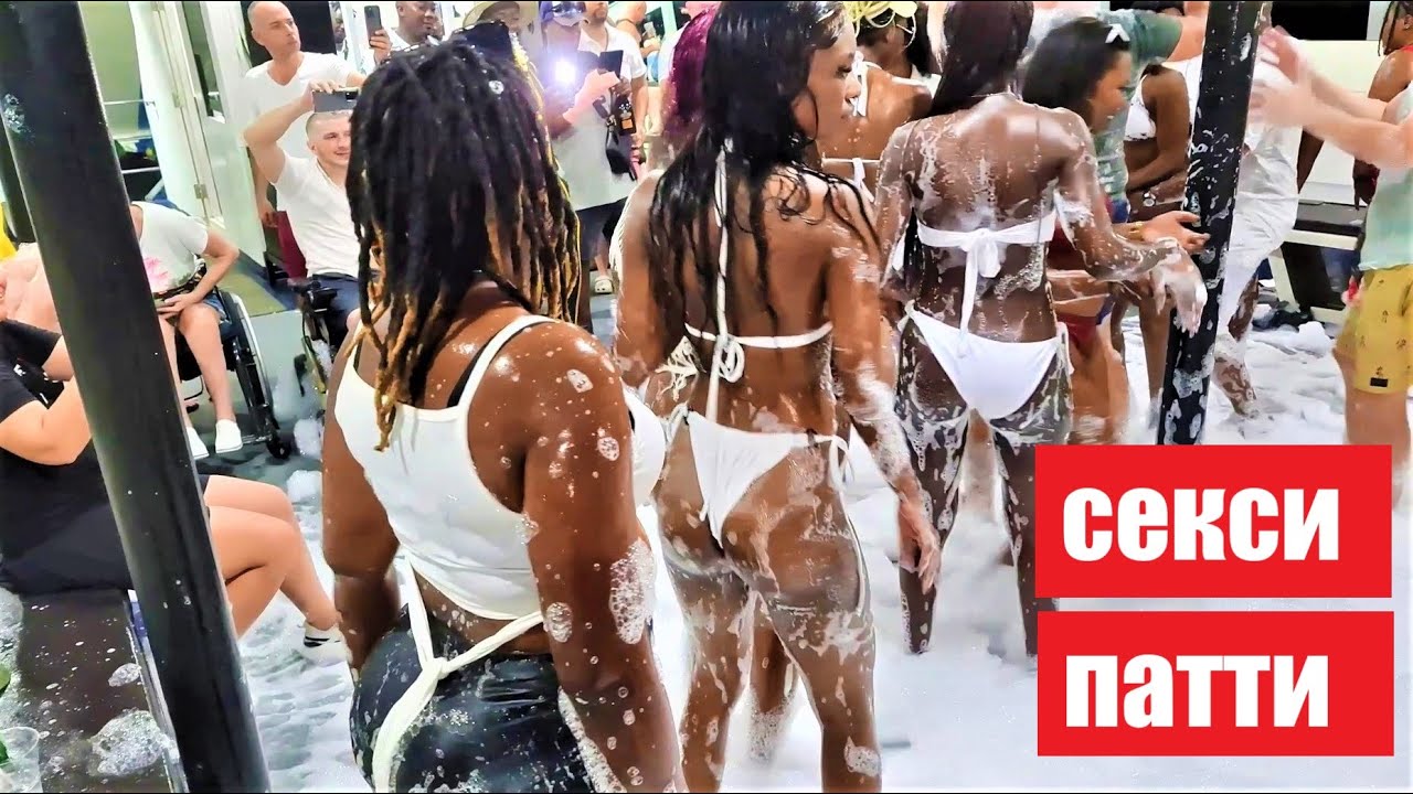 Пенная вечеринка паттайя Пенная вечеринка паттайя