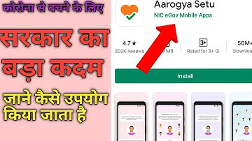 How to Use Aarogya Setu App in Hindi - आरोग्य सेतु एप्लीकेशन का कैसे इस्तेमाल करें ? | Full Guide