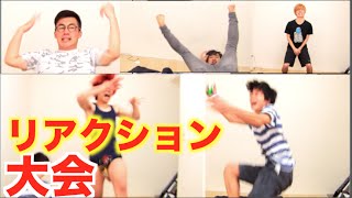 YouTuberリアクション対決!!【アバンティーズ】［第一回］