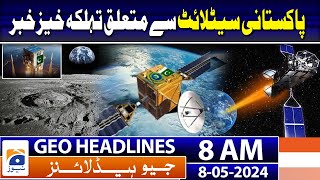 Geo Headlines 8 AM | JUI-F protests have nothing to do with May 9 mayhem: Fazlur Rehman | 8 May 2024