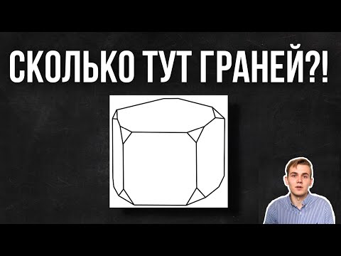 Видео: Сколько вершин на основании у семиугольной призмы?