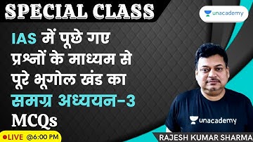 Geography | Special Class | UPSC CSE/IAS 2021/22 | Rajesh Kumar Sharma