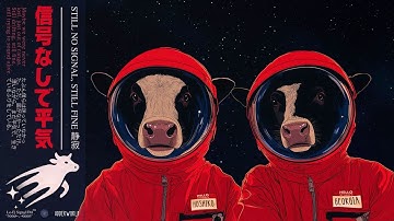 𝐒𝐓𝐈𝐋𝐋 𝐍𝐎 𝐒𝐈𝐆𝐍𝐀𝐋, 𝐒𝐓𝐈𝐋𝐋 𝐅𝐈𝐍𝐄 静寂│ A Cowsmic Lo-Fi Playlist