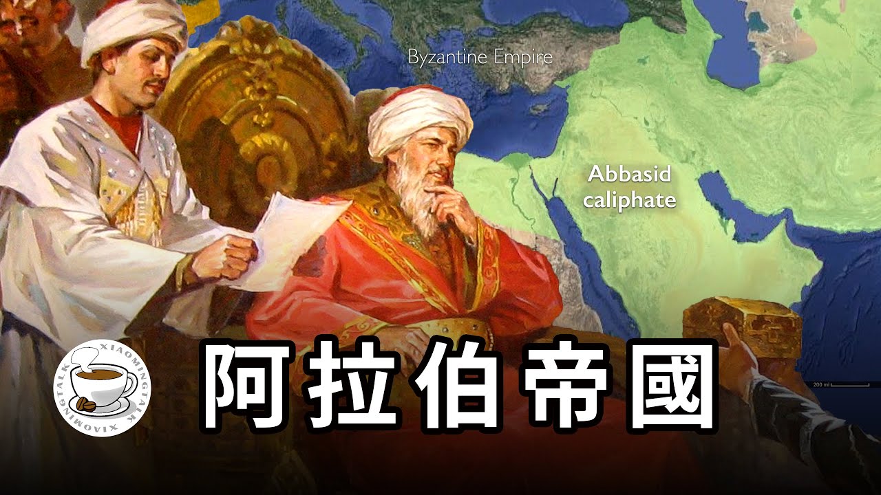 阿拉伯帝國史：伊斯蘭世界“大一統”能實現嗎？歷史上的阿拉伯帝國到底有多強，讓穆斯林念念不忘？