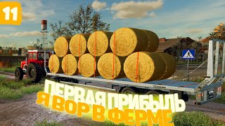 FARMING SIMULATOR 22 - #11 ПРОДАЖА СОТНИ ТЮКОВ! КОЛХОЗ В ЗЕЛЁНКЕ!