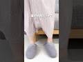 マタニティパジャマもう決めた?夏の入院パジャマはこれで決まり