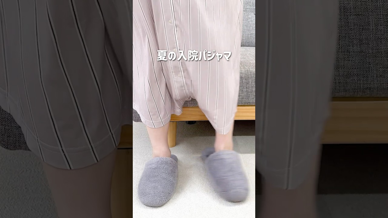 マタニティパジャマもう決めた?夏の入院パジャマはこれで決まり