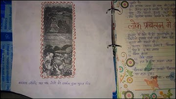 chapter 6 bhakti sufi andolan  class 12th History project file 2021-22