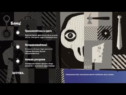 Эпик гамес суппорт
