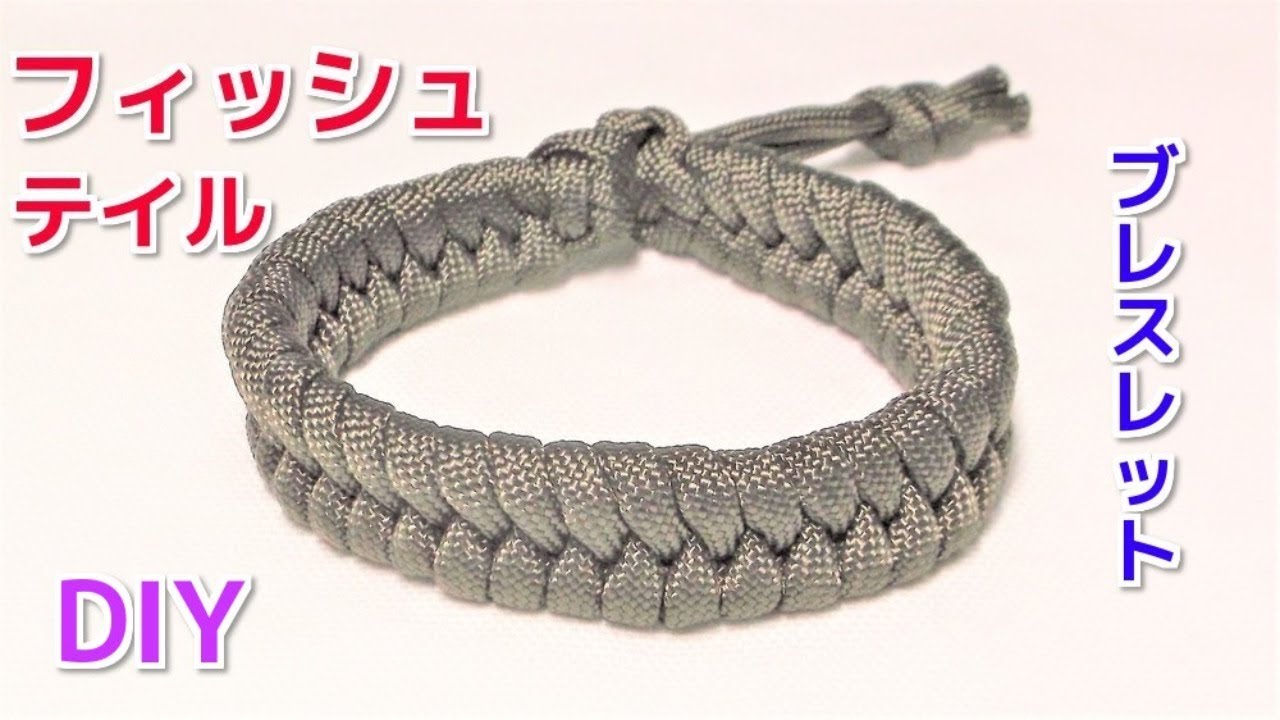 パラコードでバックル ブレスレットの編み方 平編み コブラ編み Paracord Cobra Weave Buckle Bracelet Youtube