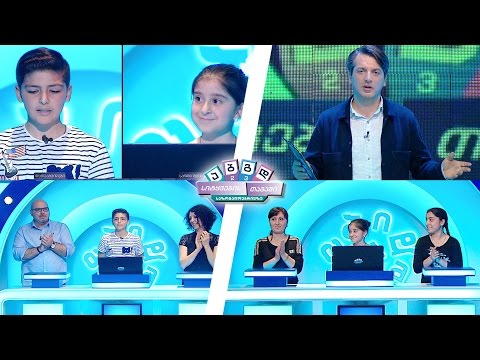 #სიტყვებისთამაში დათუაშვილები vs სარდლიშვილები