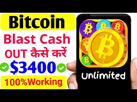 Bitcoin blast cash out, bitcoin blast | bitcoin blast app payment proof ...