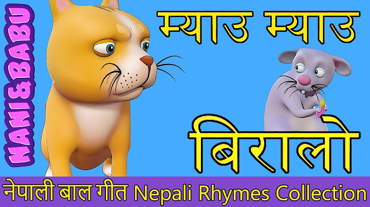 Meow Meow Biralo - Myau Myau Biralo | Nepali Rhymes Collection | लोक प्रिय नेपाली बाल गीत